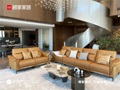 顾家家居与华为全屋智能达成合作伙伴关系,引领全屋智能升级新浪