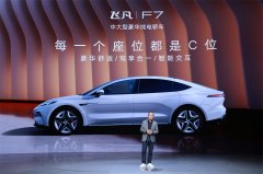 支持2.5分钟极速换电,中大型豪华纯电轿车飞凡F7上市